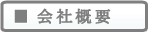 ЊTv