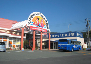 ������Ƃ���ׂ��̋��a��