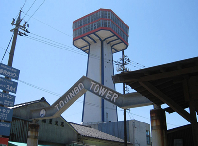 ���q�V�^���[